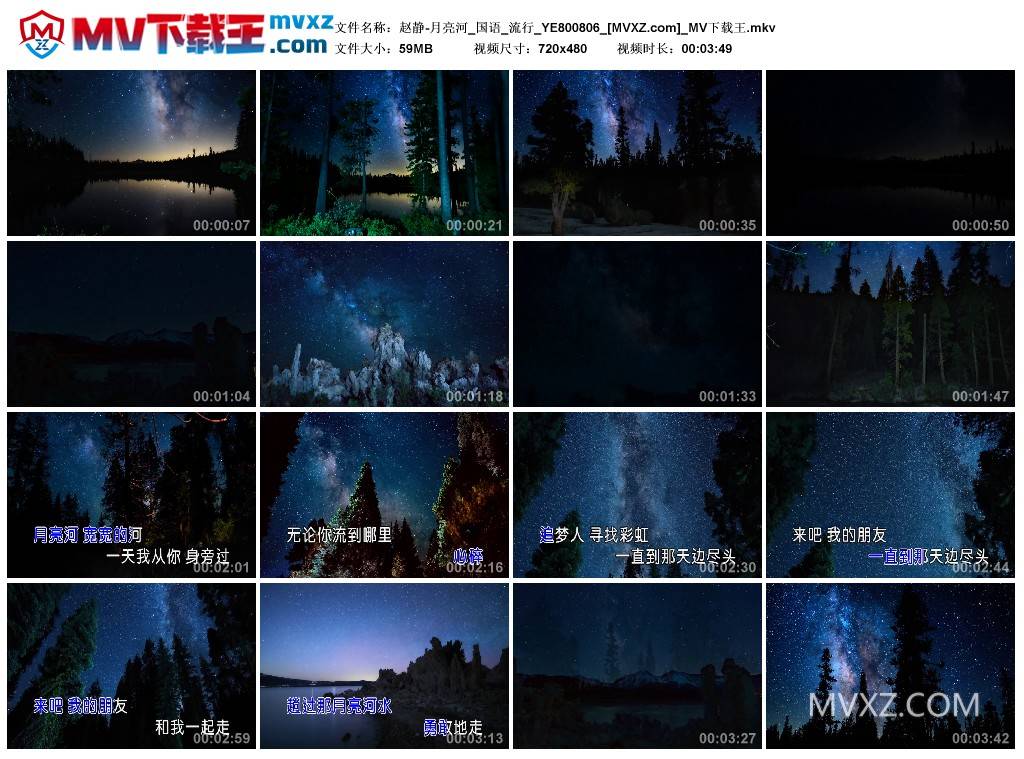 赵静-月亮河_国语_流行_YE800806